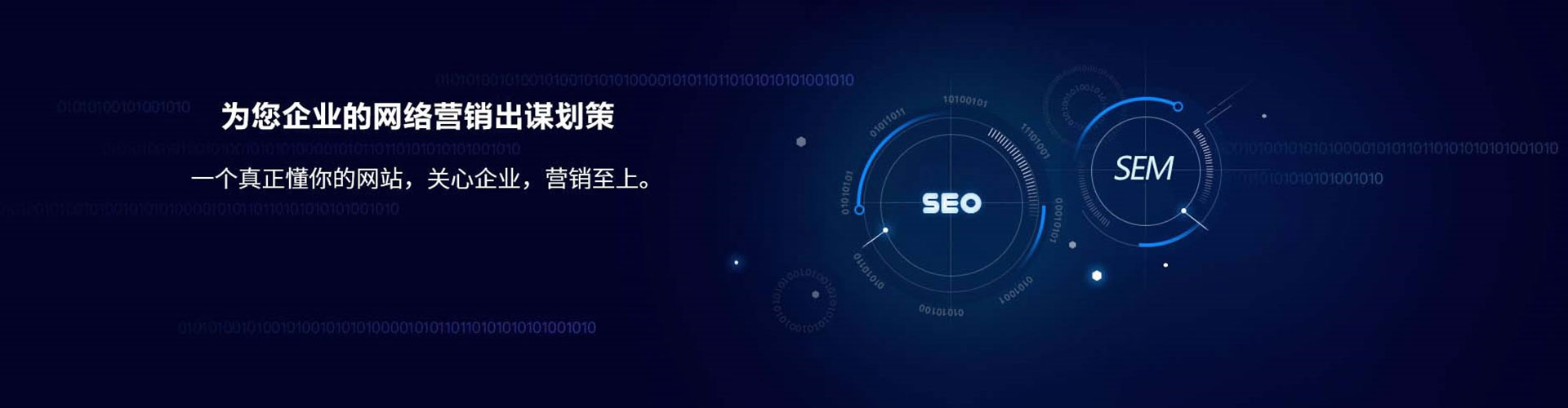 邵武竞价托管